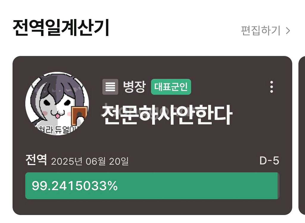 니케 gs25 콜라보 상품 일괄 판매 급처합니다--0