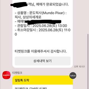 문도픽사 전시회