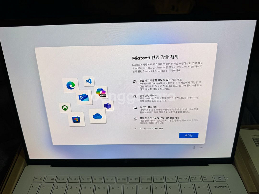 LG 그램 스타일 14인치 노트북 판매합니다--8