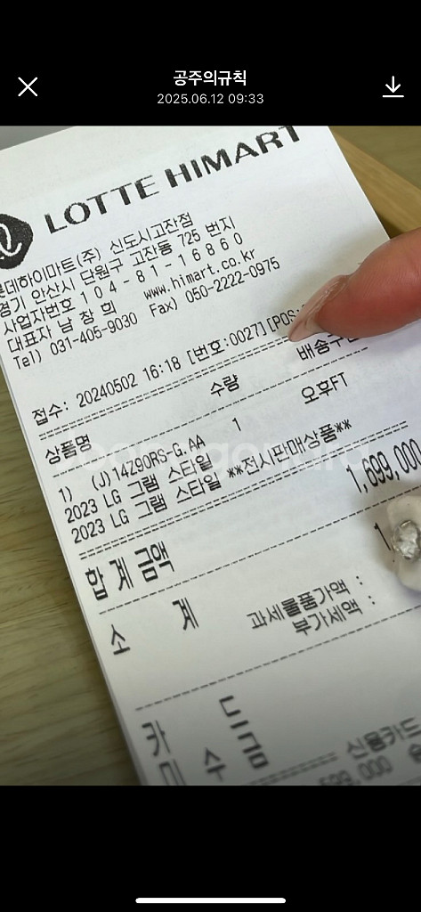 LG 그램 스타일 14인치 노트북 판매합니다--9