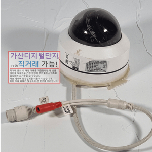 미니 4배줌 적외선 IP PTZ 스피드돔 CCTV