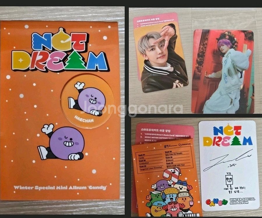 엔시티드림 스마트뮤직카드(nfc)--0