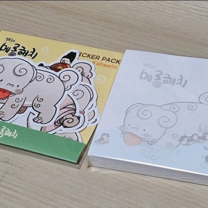 텀블벅 경복궁의 메롱해치 떡메모지+스티커