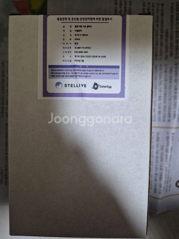 스텔라이브 굿즈 정가양도--1