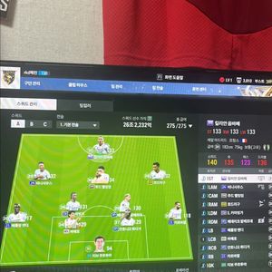 fc온라인