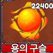 킹피스 카구 개당3원!!!