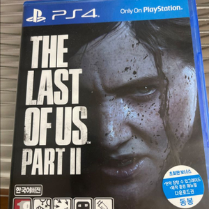 PS4 더라스트 오브 어스 파트 2