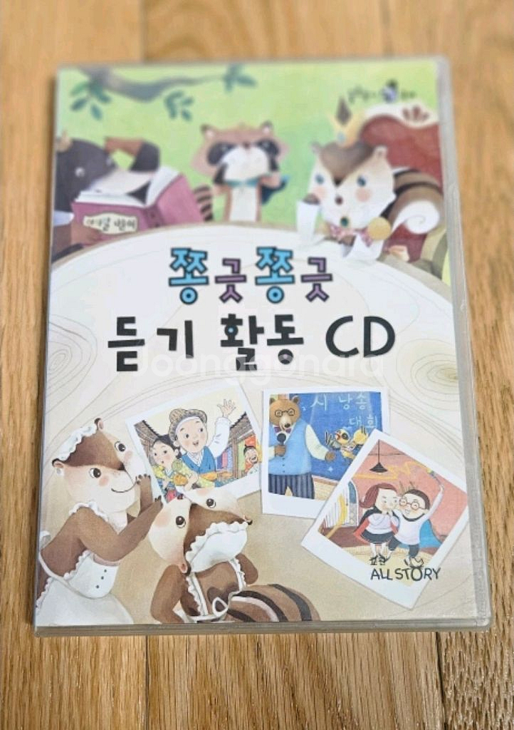 올스토리펜 솔루토이국어 솔루토이삼국유사삼국사기--1