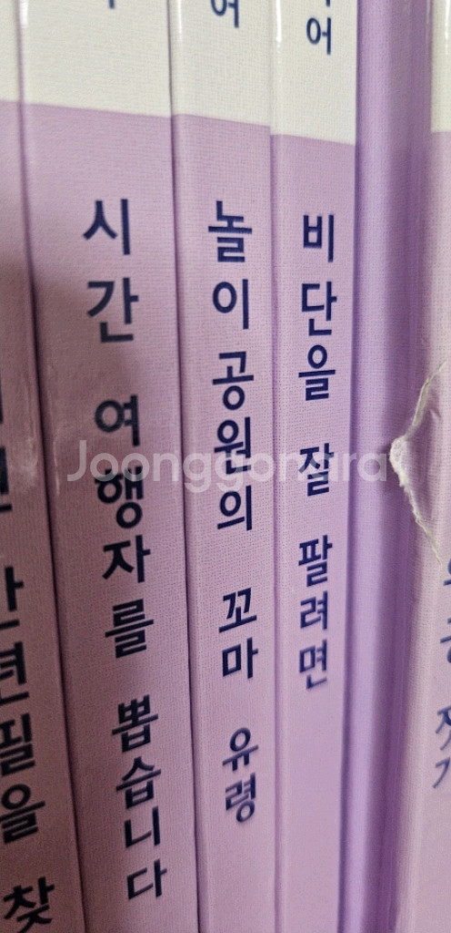 올스토리펜 솔루토이국어 솔루토이삼국유사삼국사기--2