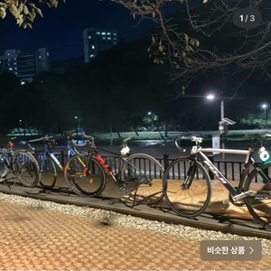 진짜 급처합니다 돈 급해요 후지 트랙2.0 대차도 가능