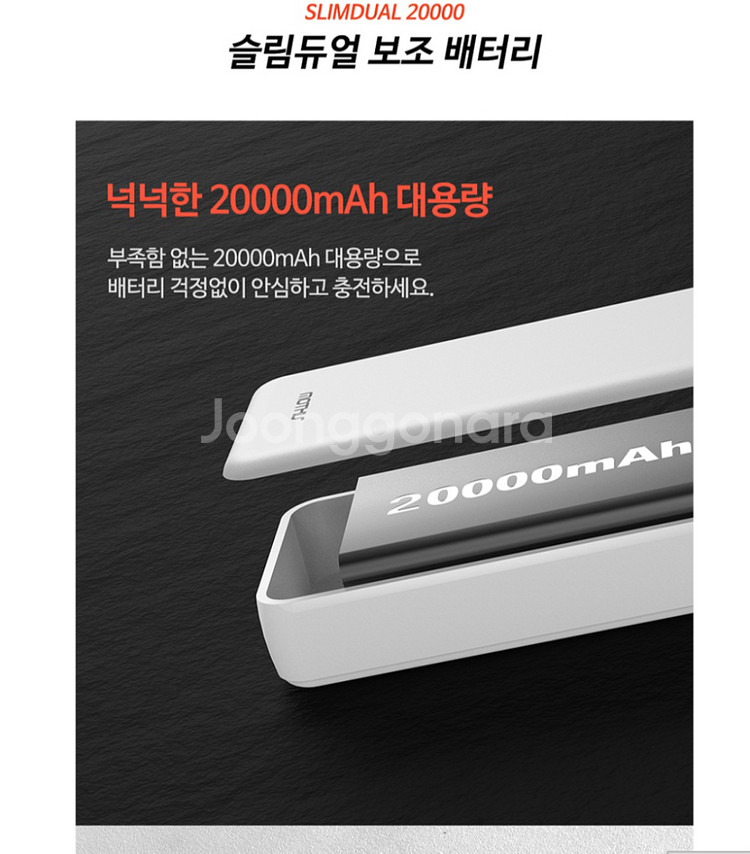 새상품 스마트폰 휴대폰 보조배터리20000 10000--2