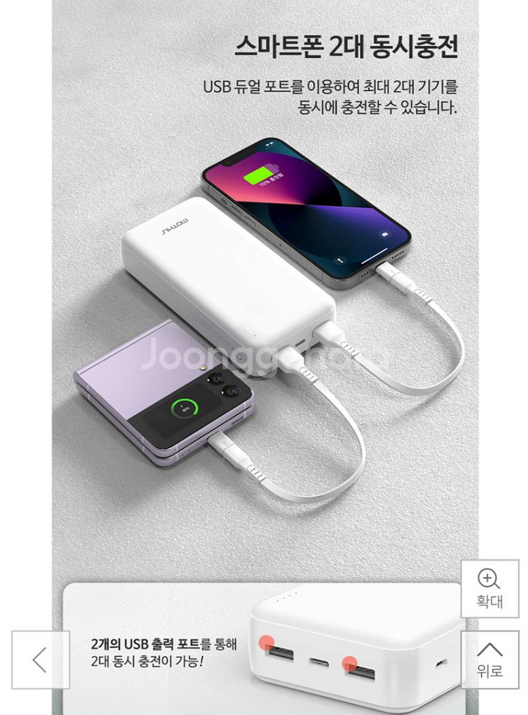 새상품 스마트폰 휴대폰 보조배터리20000 10000--3