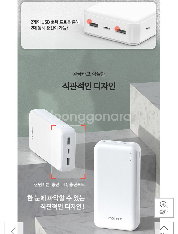 새상품 스마트폰 휴대폰 보조배터리20000 10000--4
