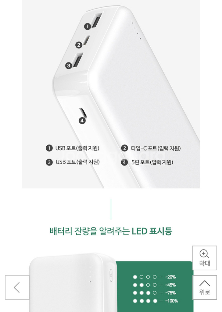 새상품 스마트폰 휴대폰 보조배터리20000 10000--5
