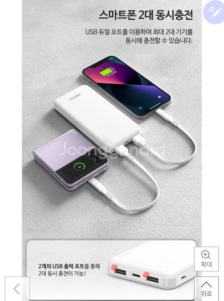 새상품 스마트폰 휴대폰 보조배터리20000 10000--7