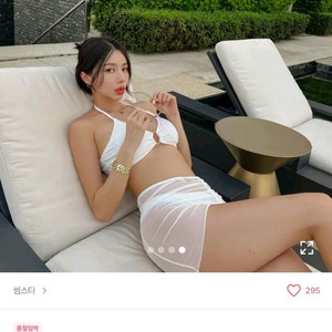 화이트 커버업 스커트 비키니 세트