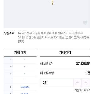서든sp 1800싸게 팔아요