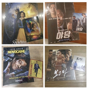아트카드 & 포스터 세트 10종 일괄