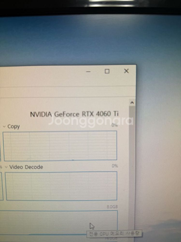 컴퓨터 세트 RTX4060ti--3