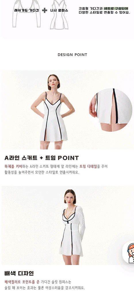 소냐레바이 가디건 슬릿 원피스 수영복 S사이즈--1