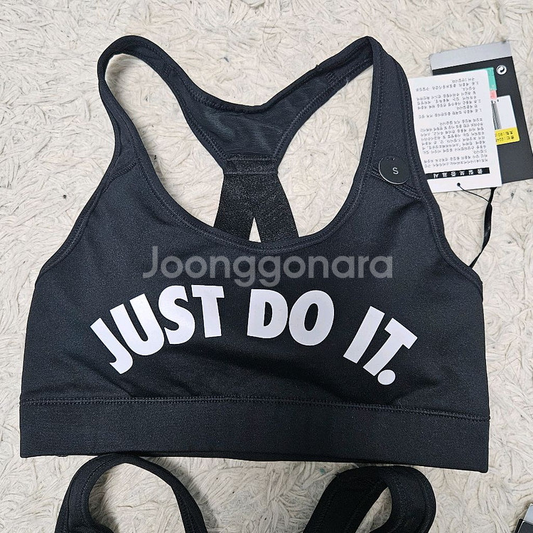 나이키 스포츠브라 s사이즈 새상품--1