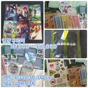 잠뜰 픽셀리 중복굿즈 정리