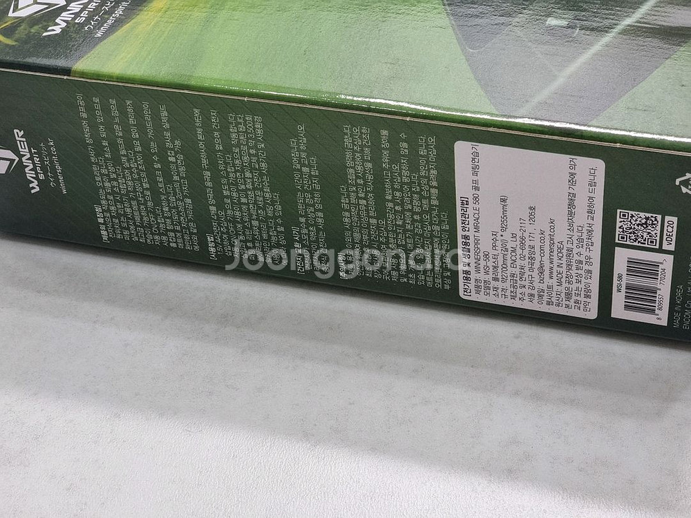 위너스피릿 미라클 580골프퍼팅연습기--3