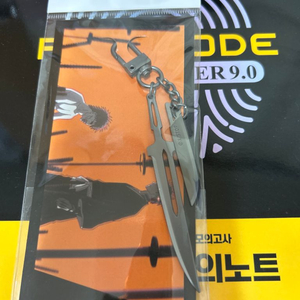 블리치전 이치고참백도키링