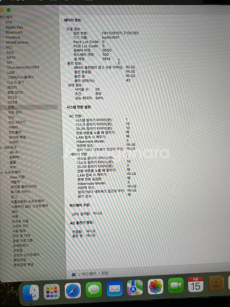 맥북에어m2 스페이스그레이--9