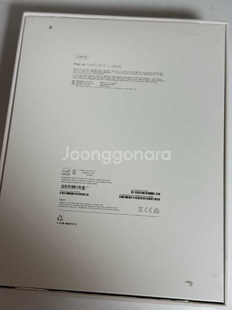 아이패드 에어 m2 128기가 13인치 셀룰러--3