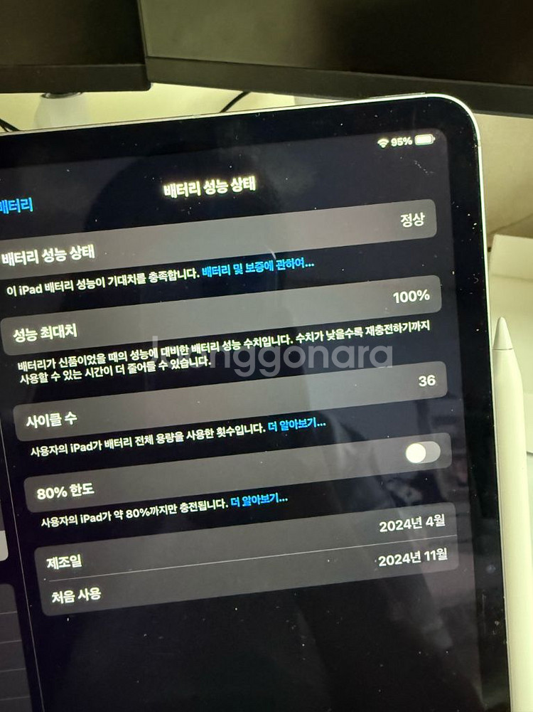 아이패드 에어 m2 128기가 13인치 셀룰러--4