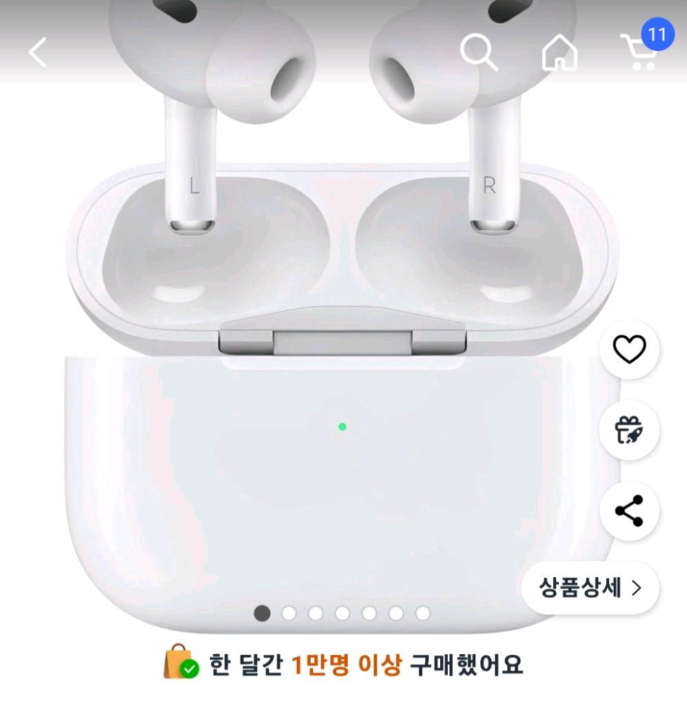 에어팟 프로 2세대 미개봉 판매합니다--0
