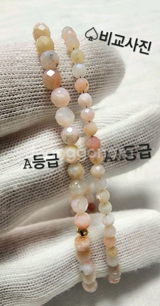 핸드메이드 A 핑크오팔 팔찌-16cm--4