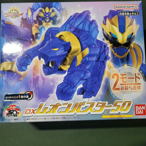 파워레인저 (넘버원 전대 고쥬저) DX 레온버스터50