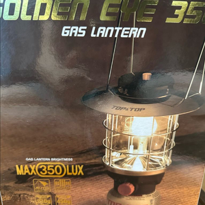 골든아이 350 가스랜턴 이미지
