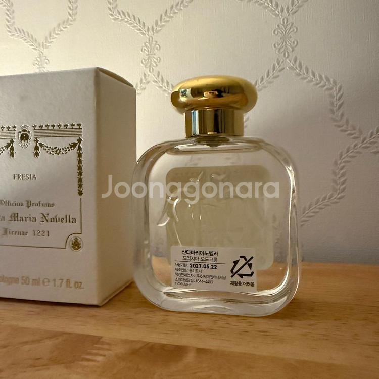산타마리아노벨라 프리지아 오드코롱 50ml--2