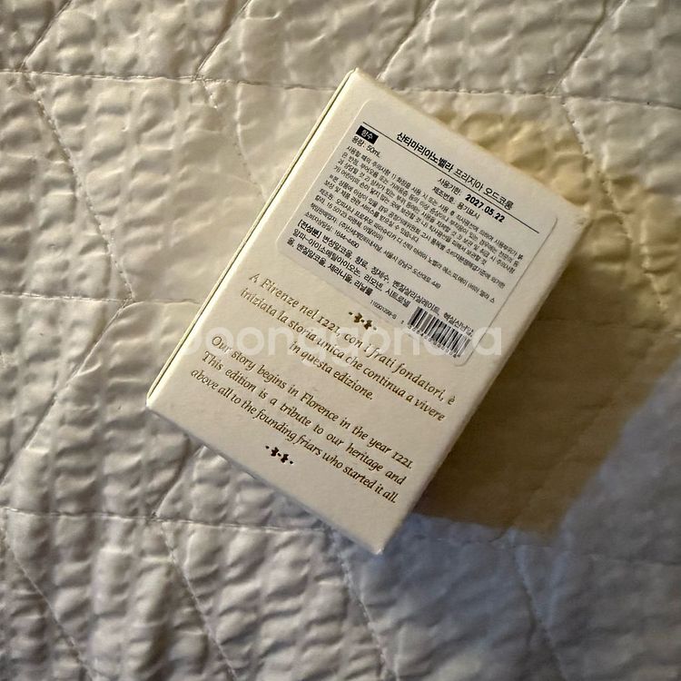 산타마리아노벨라 프리지아 오드코롱 50ml--1