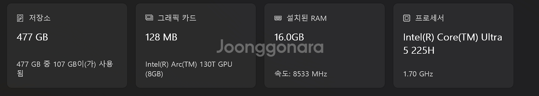 2025 LG 그램프로16Z90TP-KA5WK + 그램--4