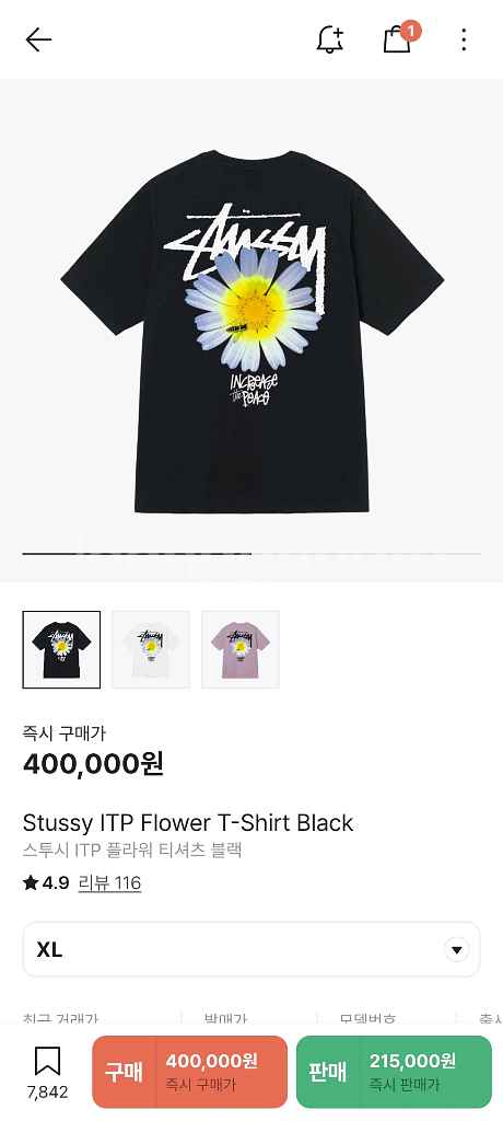 스투시 플라워 반팔 XL--0