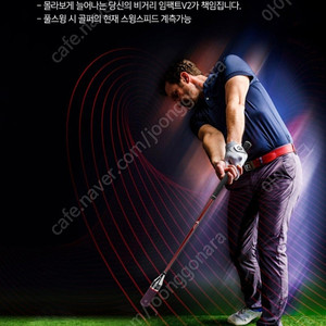 위너스피릿 골프스윙기 임팩트 V2 스윙연습기