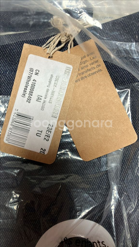 아페쎄 데님 에코백 데님--2