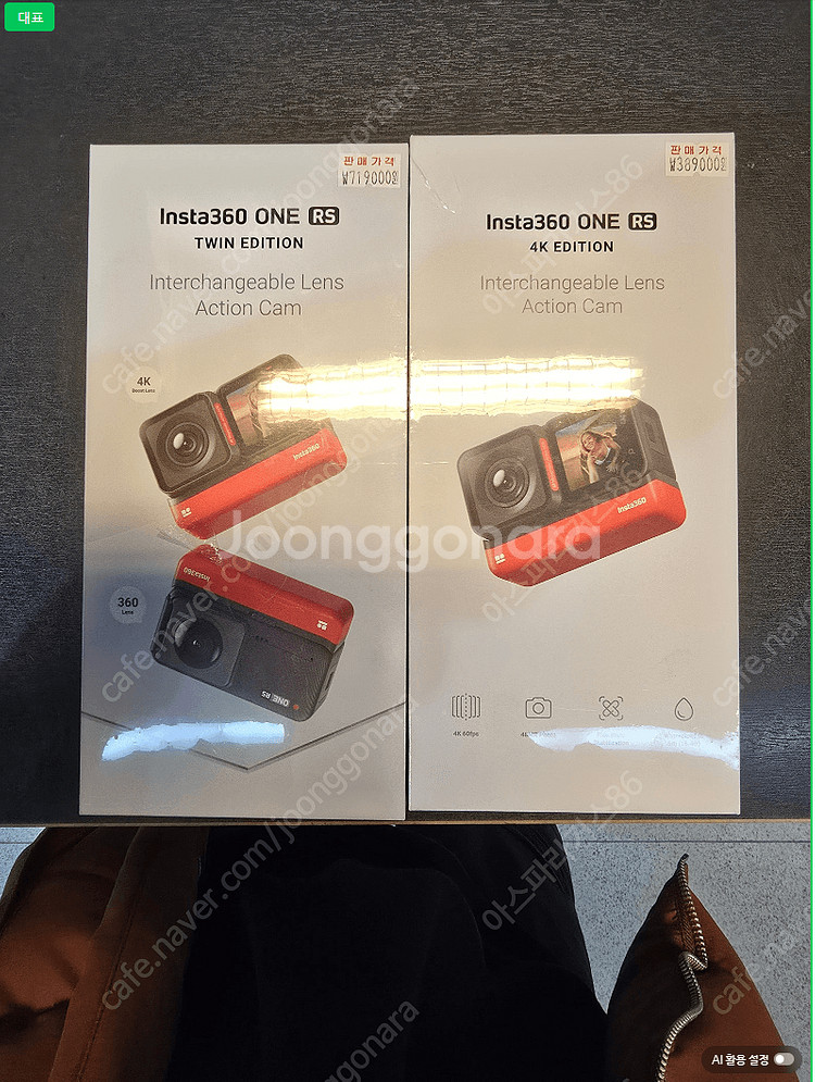 인스타360 one rs 4k 미개봉 새제품--1