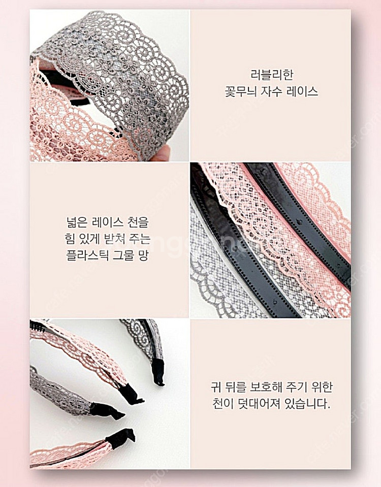 여성 레이스 반다나 넓은머리띠 촬영용 새상품--2