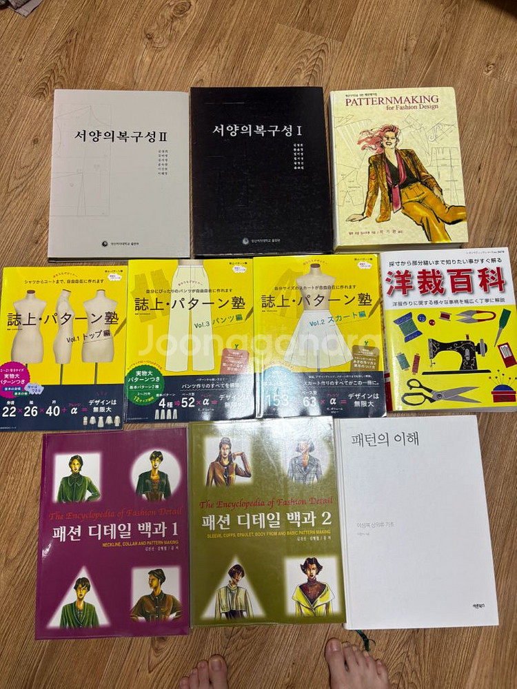 패션디자인 도서--0