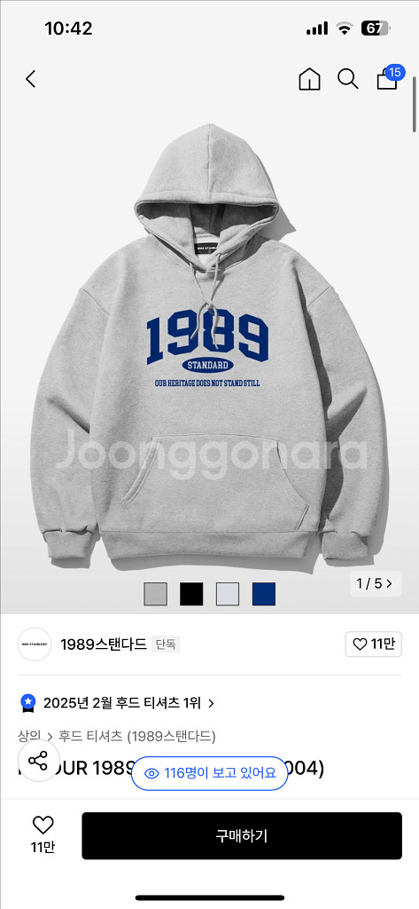 1989스탠다드 후드티 (새상품 L)--0