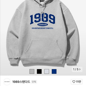 1989스탠다드 후드티 (새상품 L)