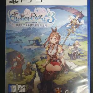 ps5 라이자3,계의궤적