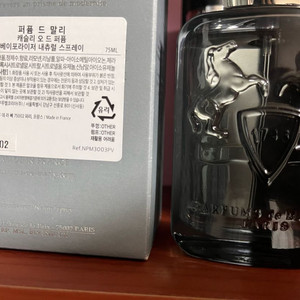 퍼퓸드말리 캐슬리 75ml