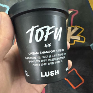 러쉬