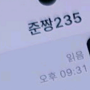 닉네임 당근거지님(정*훈 님) 이 글을 보신다면